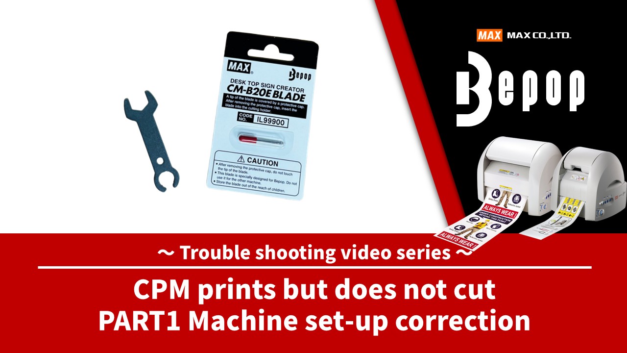Trouble shooting video series_CPM prints but does not cut PART1 Machine set-up correction